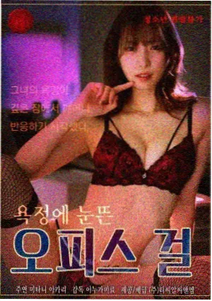 阿尔敏阿诺德角色形象